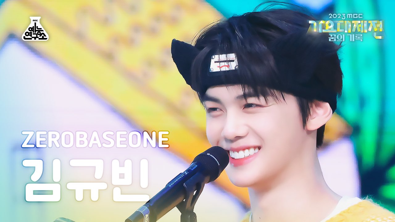 [잡담] 제베원에서 이 넷 뭐라 부르더라 암튼 좋음 | 인스티즈