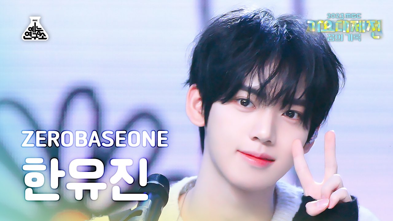 [잡담] 제베원에서 이 넷 뭐라 부르더라 암튼 좋음 | 인스티즈