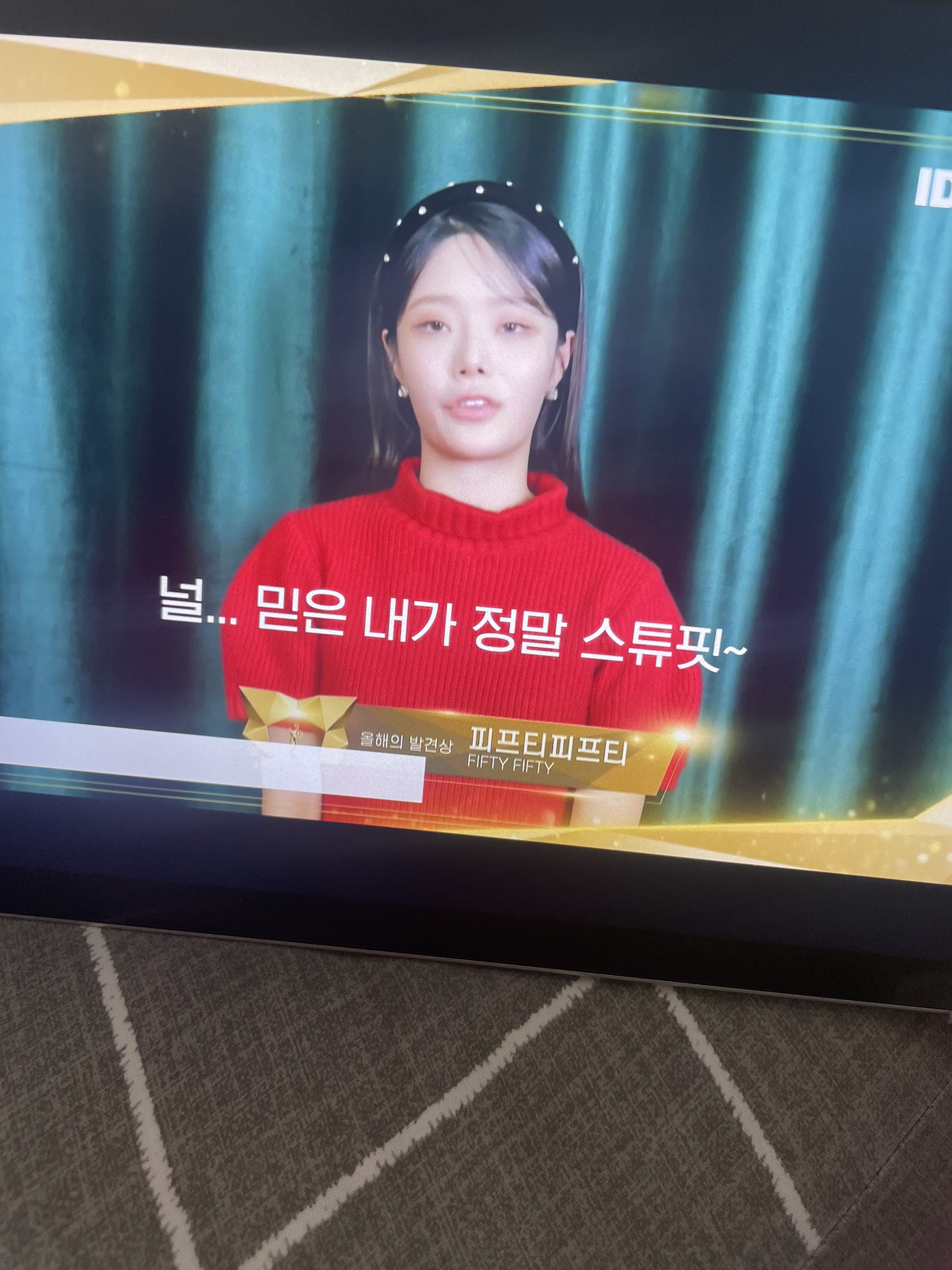 [잡담] 서가대 미칫나 | 인스티즈