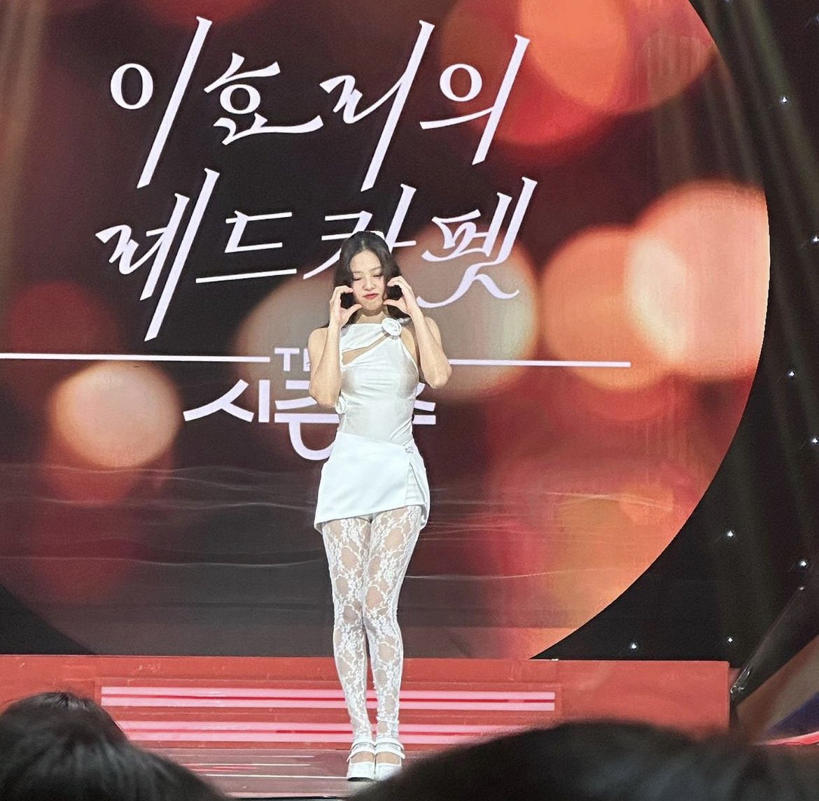 [잡담] 제니 유앤미 의상 (이효리의 레드카펫) | 인스티즈