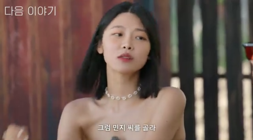 [잡담] 솔로지옥3 혜선 너무 멋있어....(ㅅㅍㅈㅇ) | 인스티즈