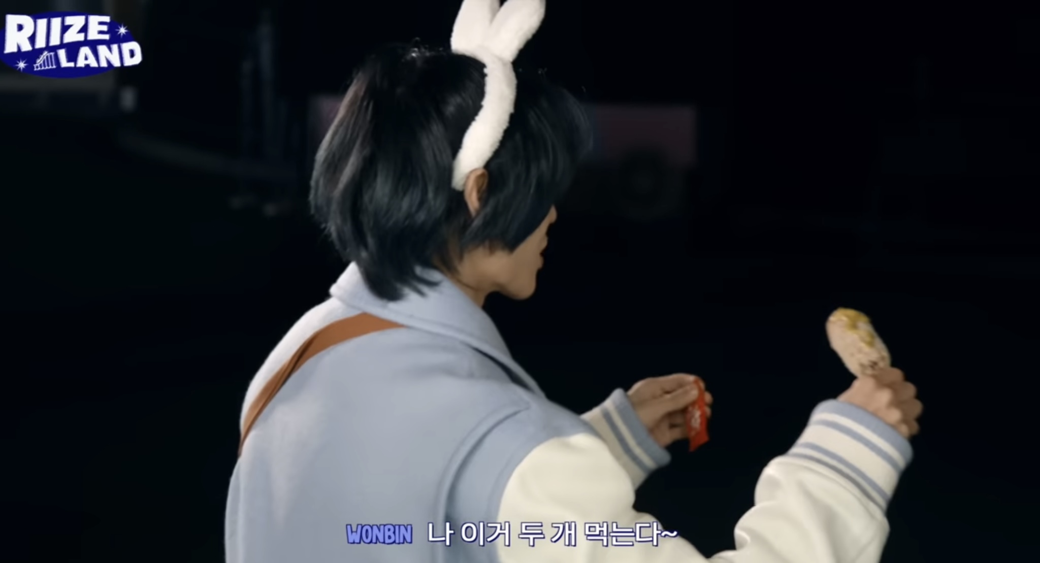 [잡담] 박원빈 오늘 꼭 밥 두 공기 먹어라 | 인스티즈