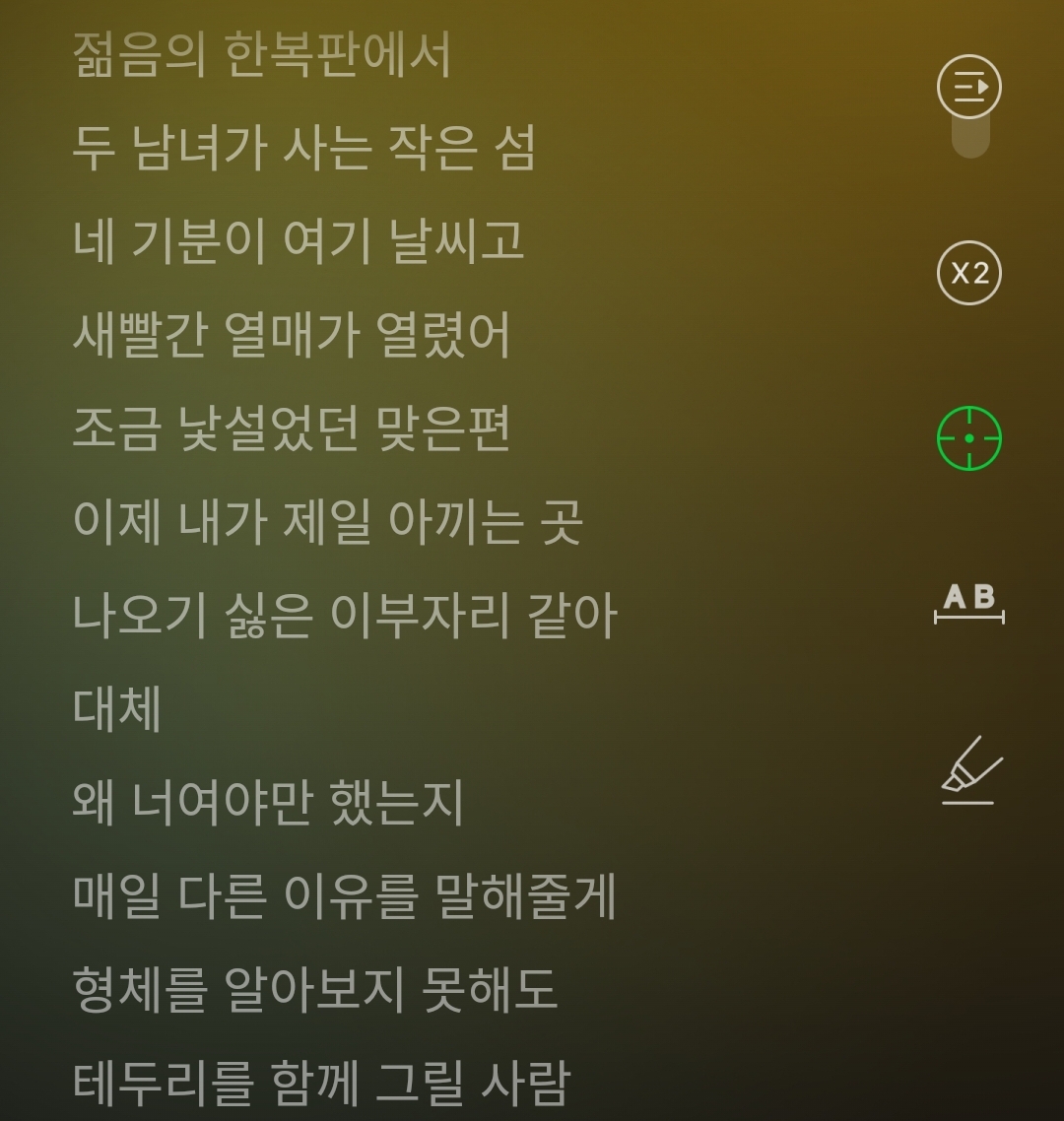 [잡담] 아이유 지코 소울메이트 가사보며 둘은 연인 관계일까 그냥 진짜 소울메이트 우정관계일까 생각함 | 인스티즈