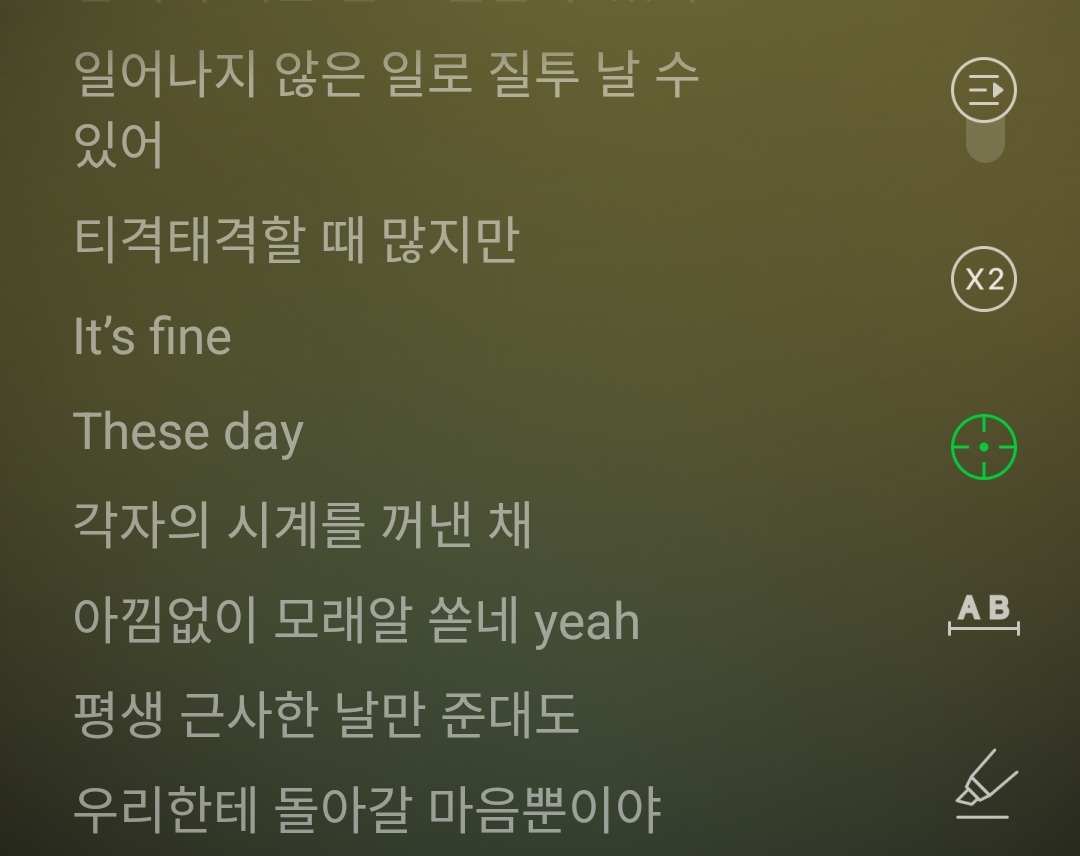 [잡담] 아이유 지코 소울메이트 가사보며 둘은 연인 관계일까 그냥 진짜 소울메이트 우정관계일까 생각함 | 인스티즈
