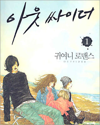 [잡담] 이거 라이즈 | 인스티즈