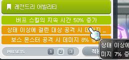 [잡담] 'ㅅ' 어빌 종결내따 | 인스티즈