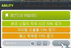 [잡담] 'ㅅ' 어빌 종결내따 | 인스티즈