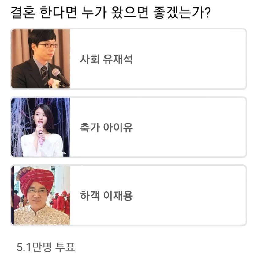 [잡담] 너네 진짜 이거 뭐 고를 거임 | 인스티즈