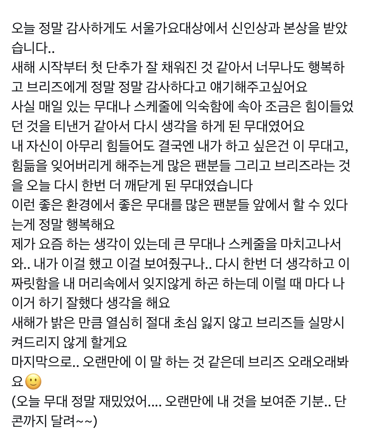 [잡담] 원빈아 ㅠㅜㅜㅜㅜㅜㅜㅠ | 인스티즈