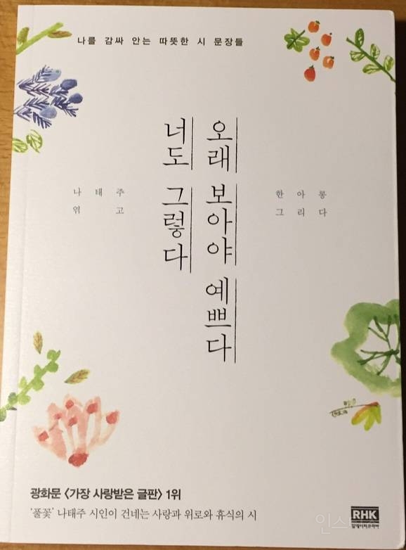 지드래곤이 읽은 책 목록📚 | 인스티즈