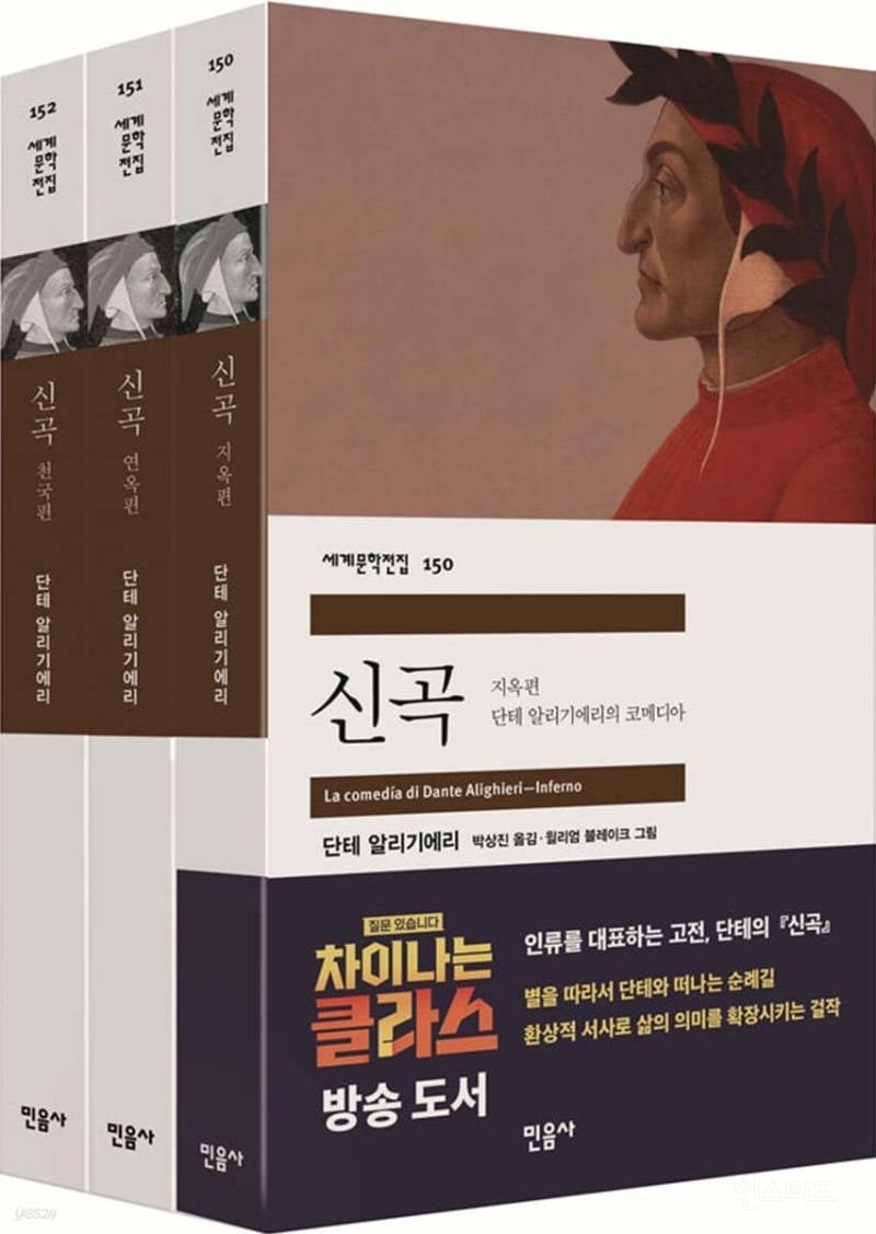 지드래곤이 읽은 책 목록📚 | 인스티즈