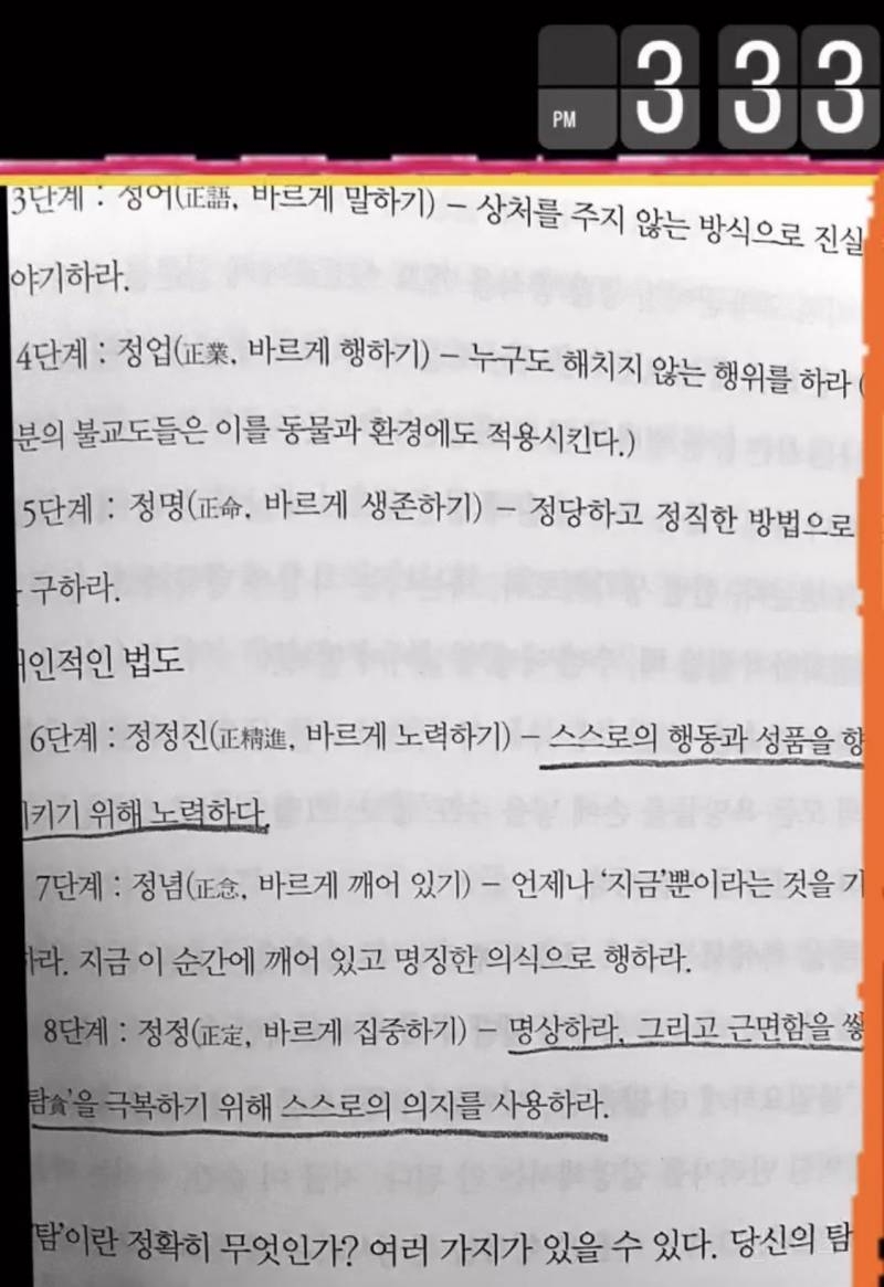 지드래곤이 읽은 책 목록📚 | 인스티즈