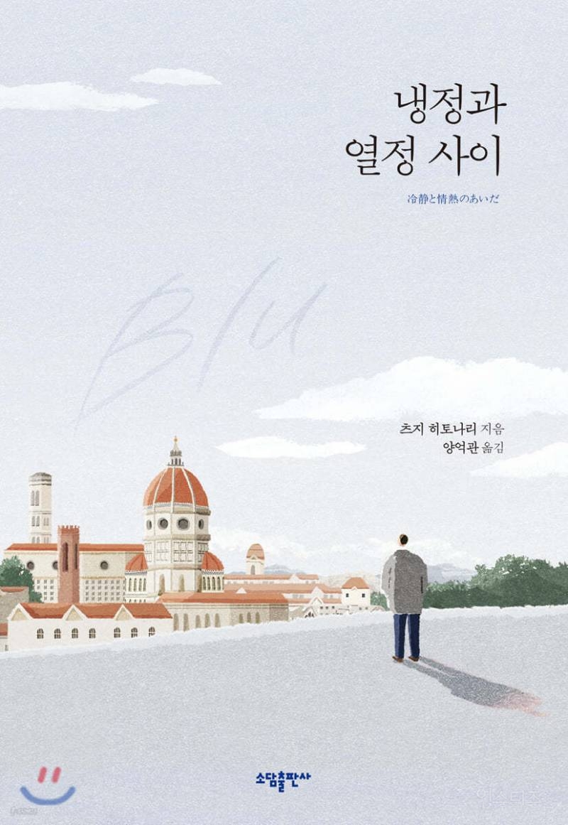 지드래곤이 읽은 책 목록📚 | 인스티즈