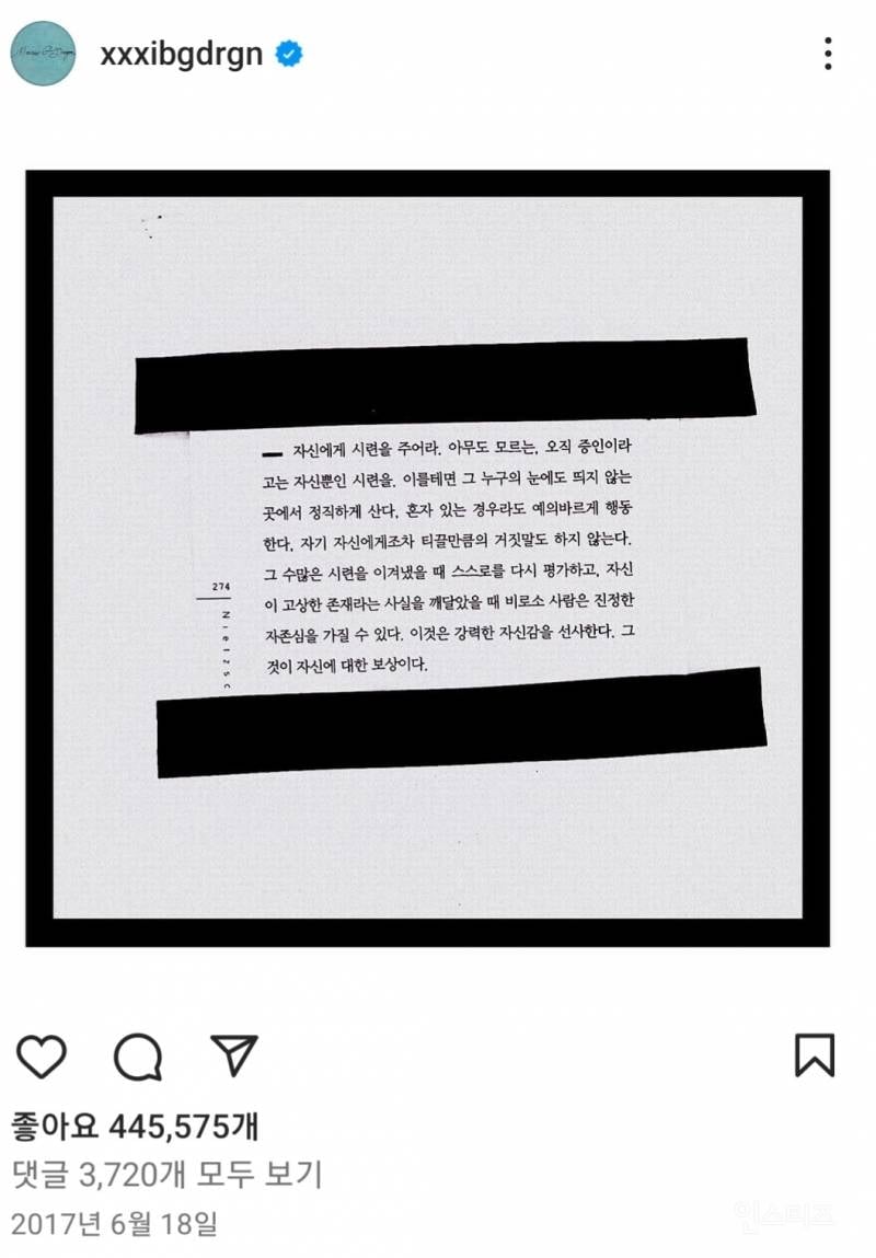 지드래곤이 읽은 책 목록📚 | 인스티즈