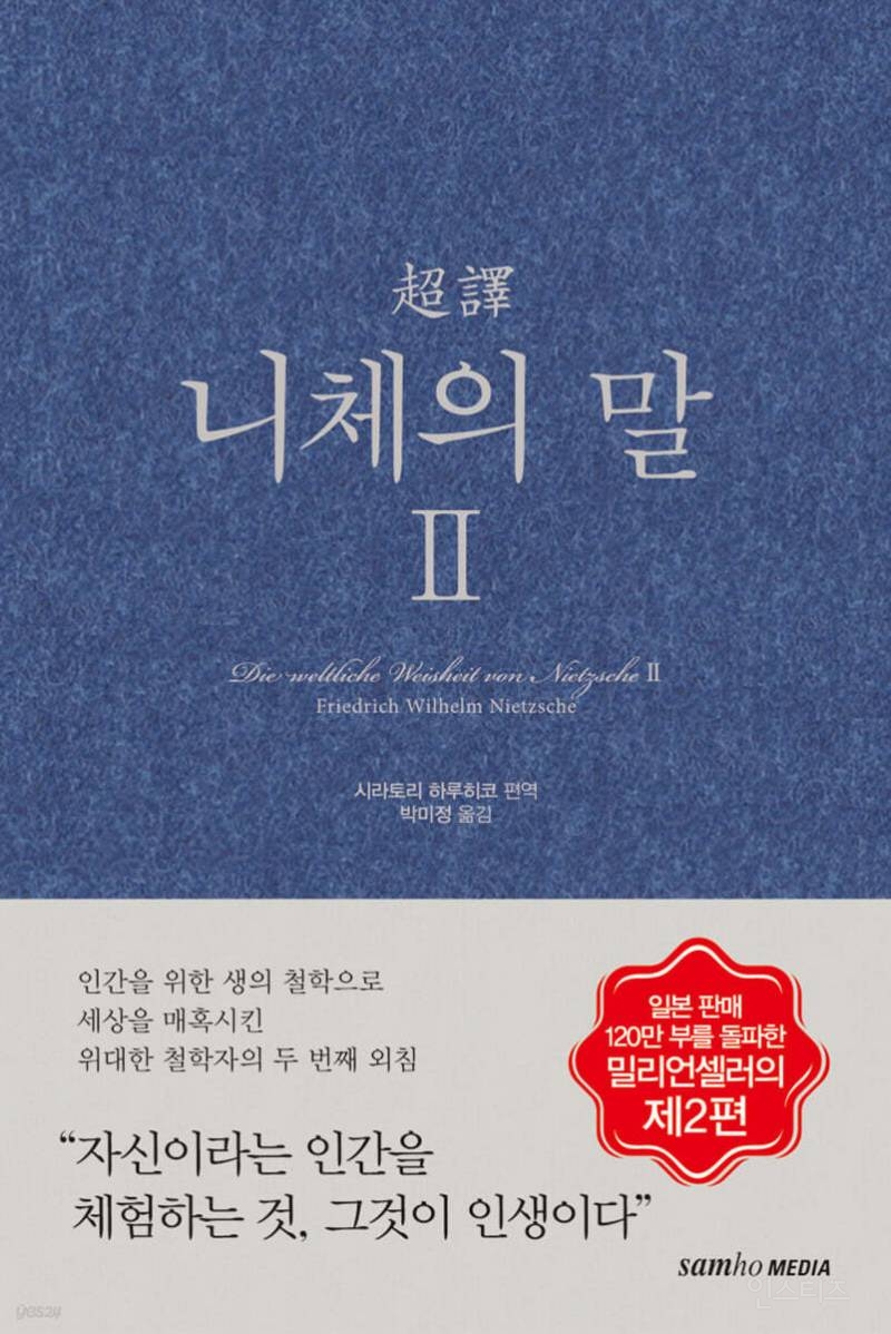 지드래곤이 읽은 책 목록📚 | 인스티즈