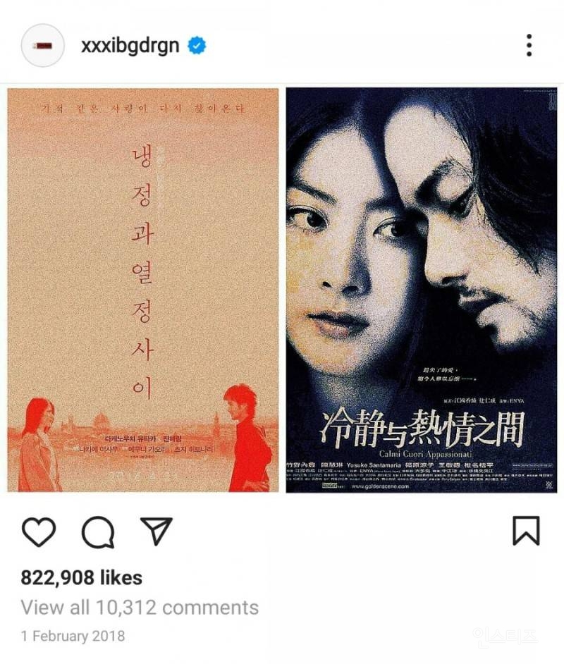 지드래곤이 읽은 책 목록📚 | 인스티즈