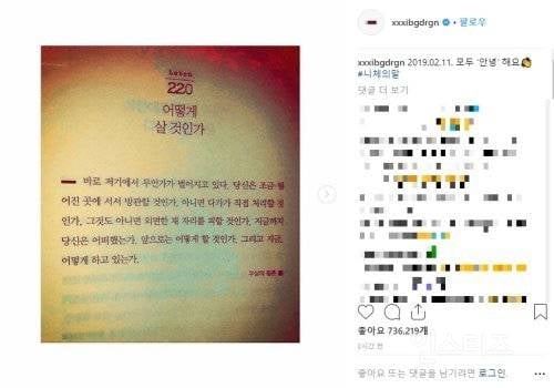 지드래곤이 읽은 책 목록📚 | 인스티즈