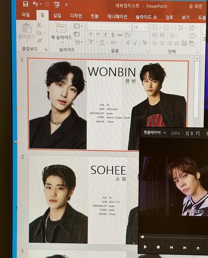 [잡담] 근데 박원빈은 진짜 누가 봐도 데뷔 확정멤이었을듯 | 인스티즈