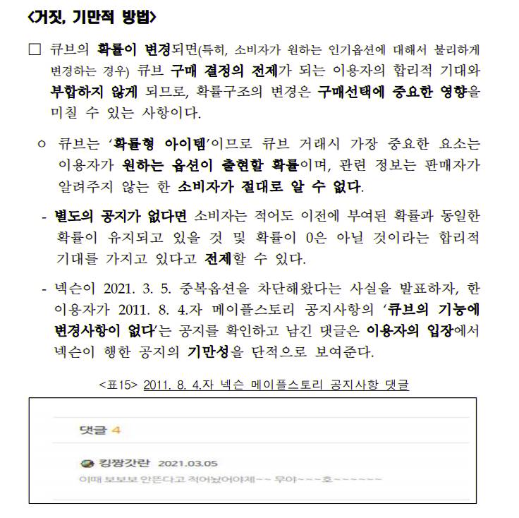 [잡담] 아란이 개떡같았던 이유 | 인스티즈