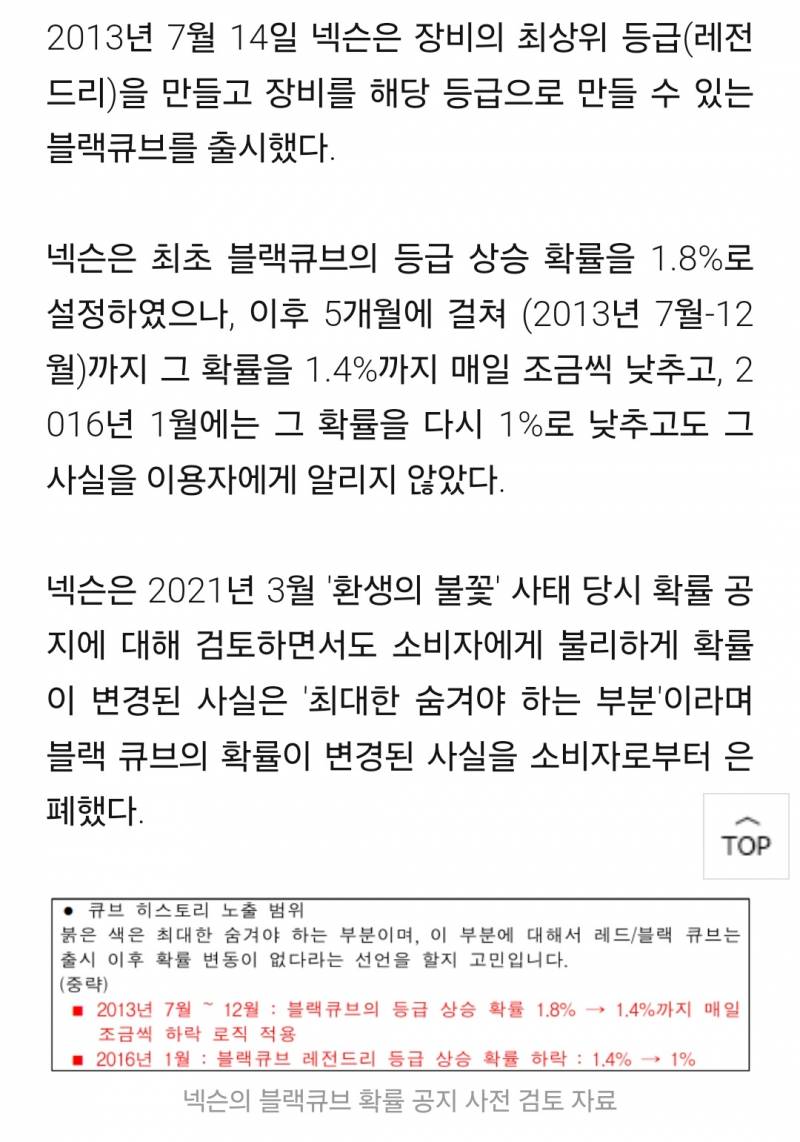[잡담] 과하게 집게손 검열하던 것도 걍 덮을게 필요해서였네 | 인스티즈