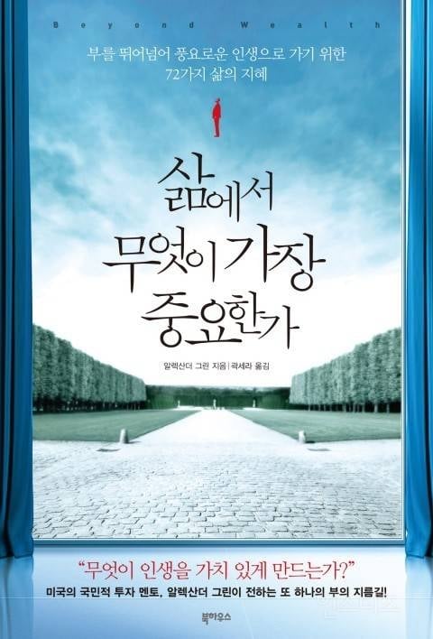 지드래곤이 읽은 책 목록📚 | 인스티즈
