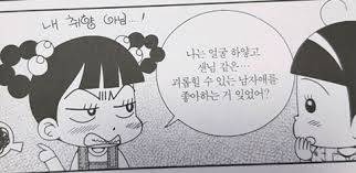 [잡담] 안녕자두야 자두 이상형봐ㅋㅋㅋ 맛잘알 | 인스티즈