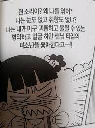[잡담] 안녕자두야 자두 이상형봐ㅋㅋㅋ 맛잘알 | 인스티즈