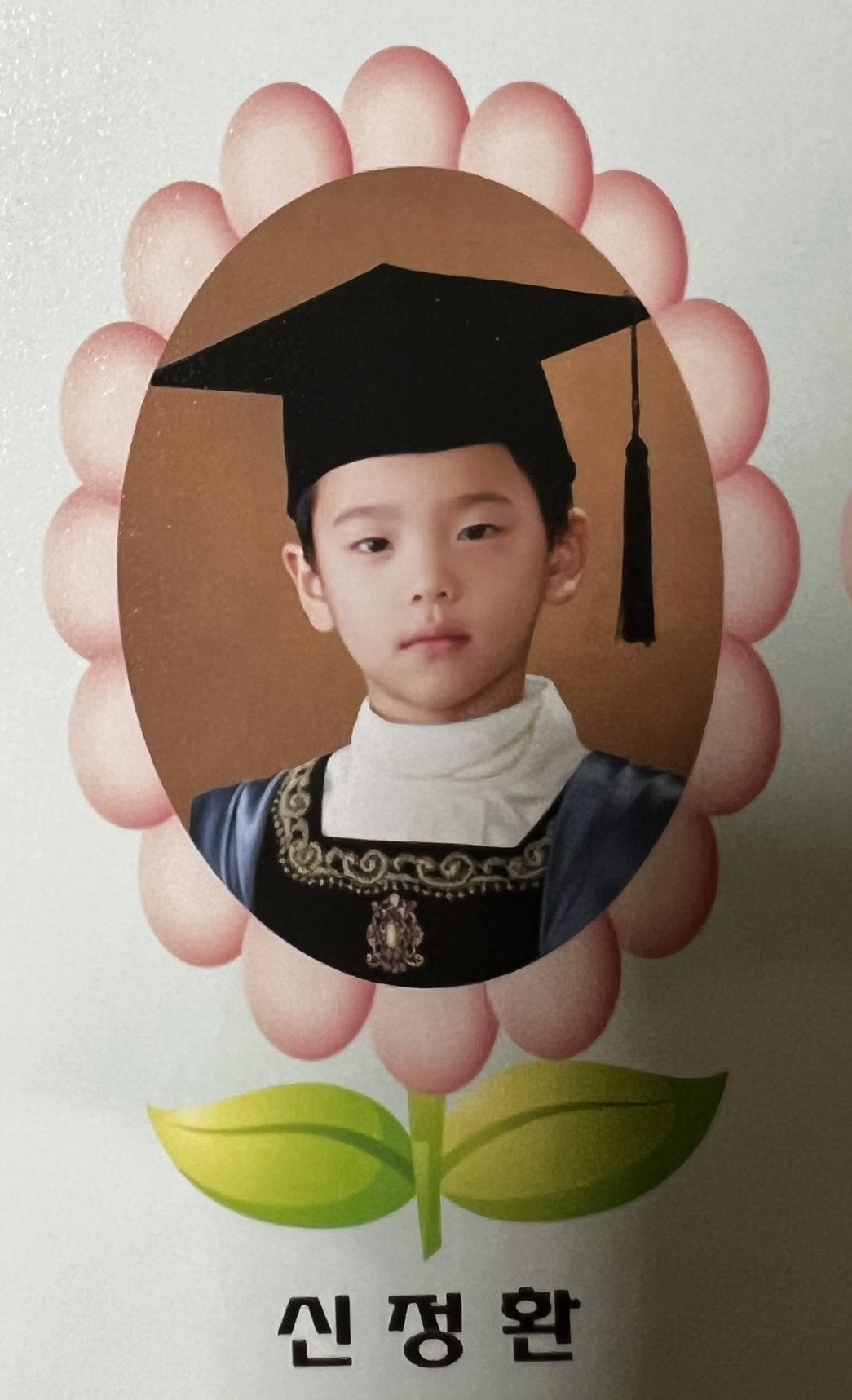 [잡담] 투어스 신유 어릴때 과사도 떳다 | 인스티즈