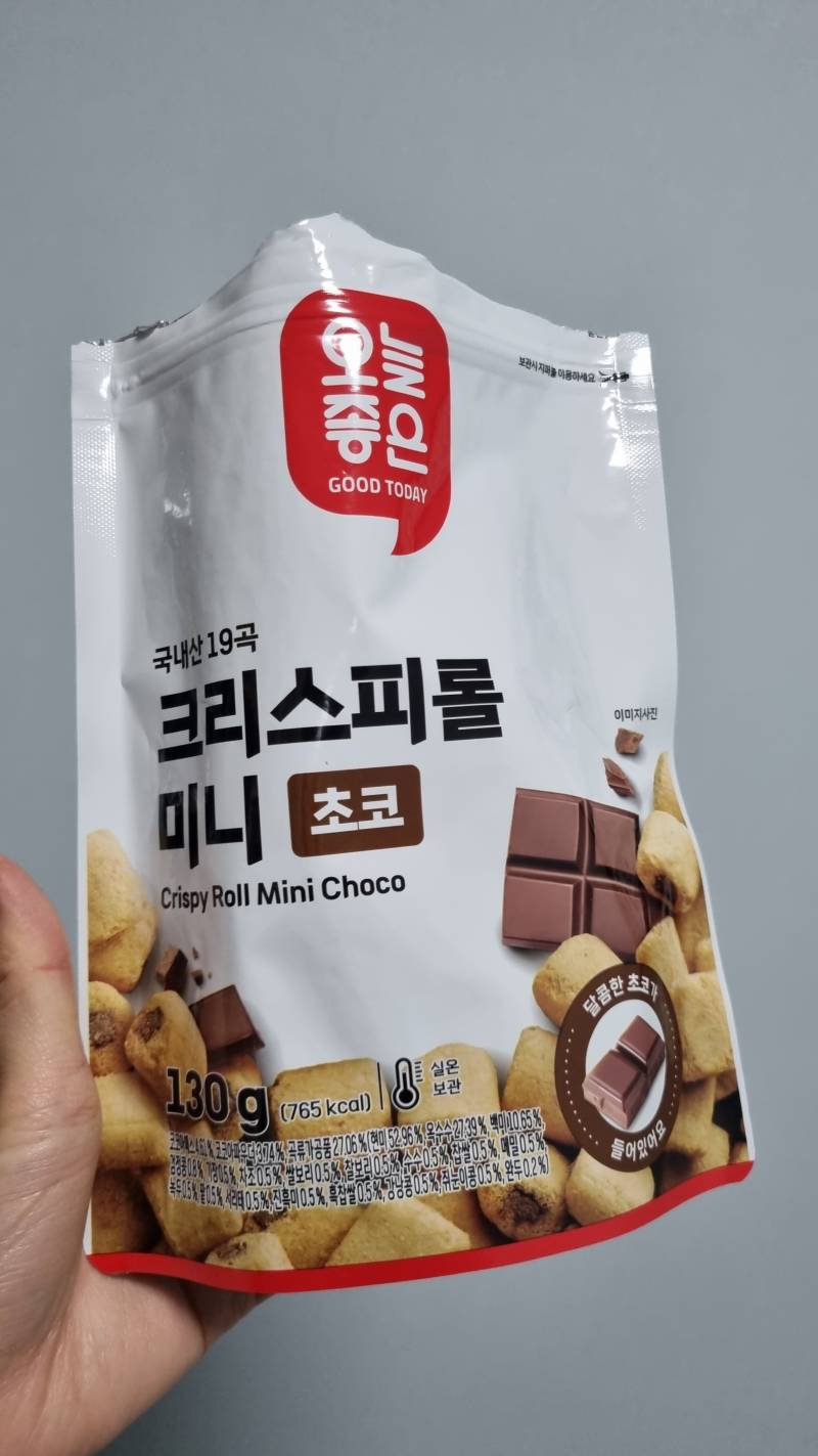 [잡담] 헐미친 이거ㅜ개맛있어 | 인스티즈