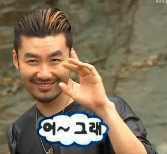 [잡담] 송은석 리를빗 약간 이 무드인데 | 인스티즈