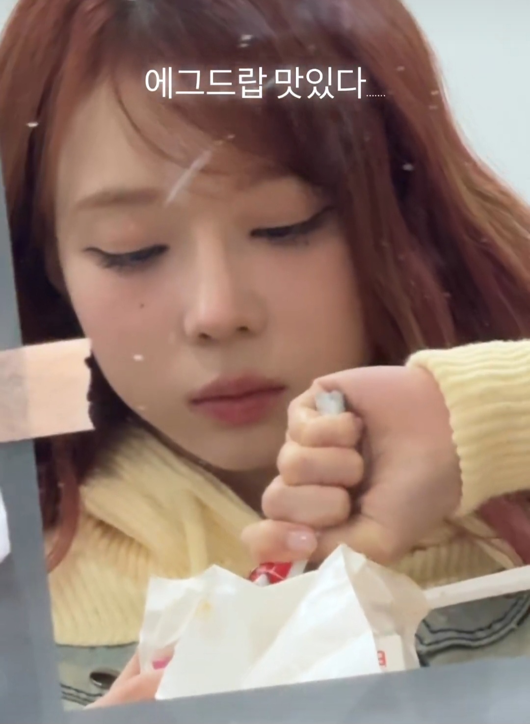 [정보/소식] 오늘 윈터 인스타 스토리 업뎃 | 인스티즈