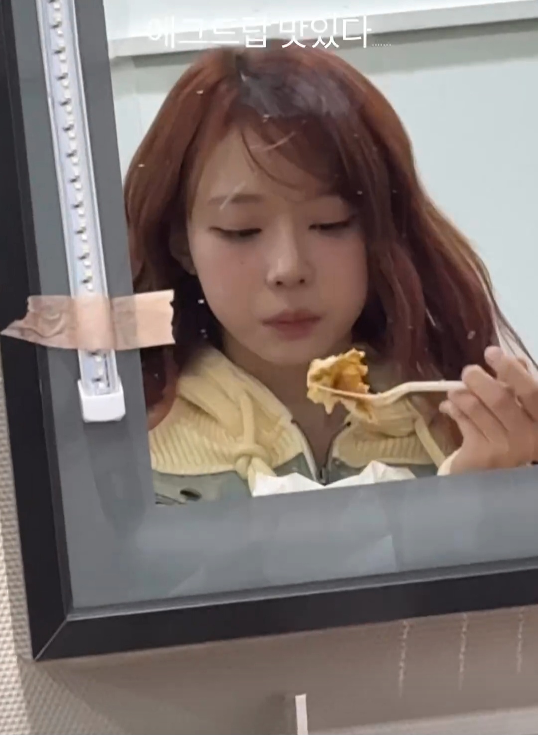 [정보/소식] 오늘 윈터 인스타 스토리 업뎃 | 인스티즈