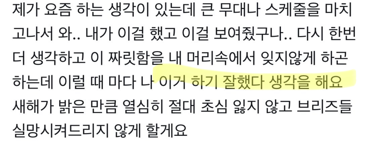 [잡담] 아니진심 어떻게 나한테 원빈이같은 애가 왔을까 | 인스티즈