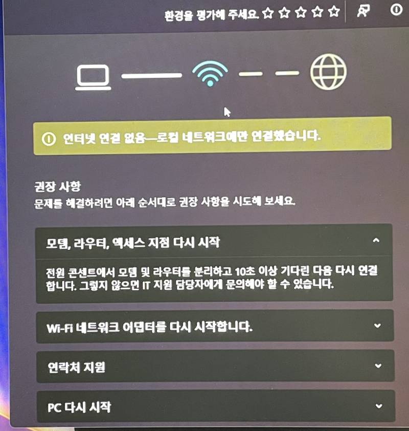 [잡담] 컴잘알 익들아 도와줘 제발 ㅠㅠ | 인스티즈