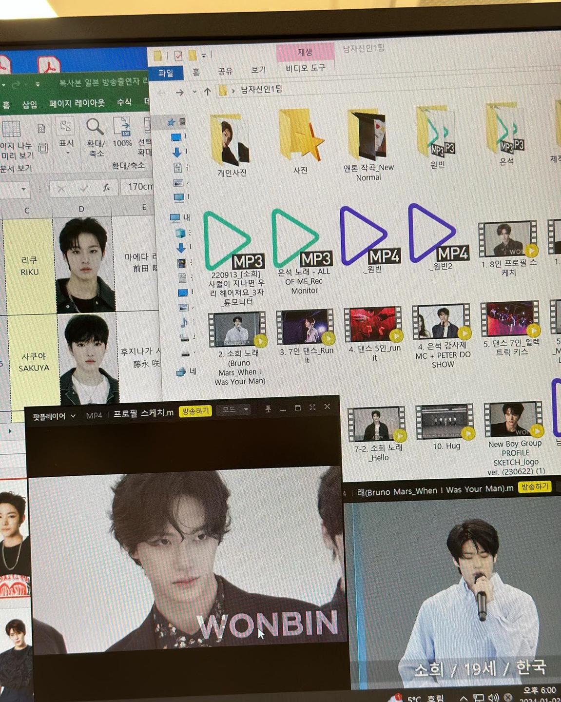 [잡담] ㄹㅇㅈ 이번에 풀린 사진에 파일명 8인 프로필 스케치 << 이거 | 인스티즈