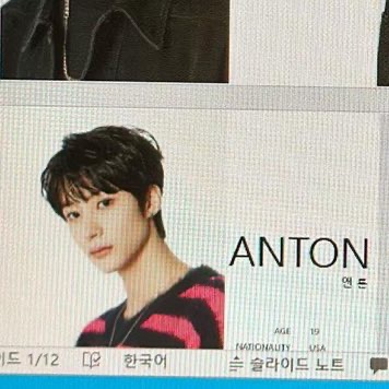 [잡담] 상상만 했던 짧은 머리 빈앤톤 뭔데 이거 | 인스티즈
