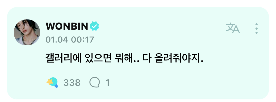[잡담] 박원빈 이 효자 어캄 | 인스티즈