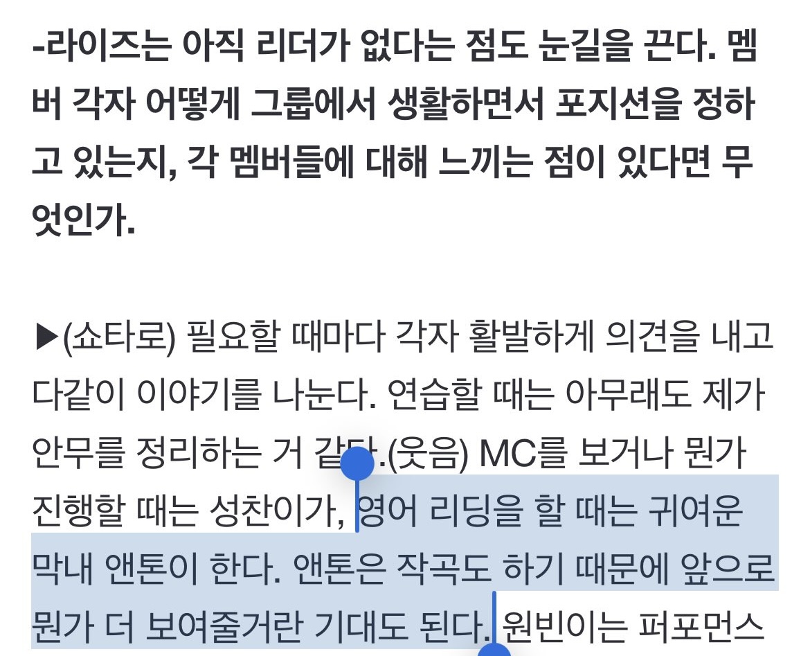 [잡담] 앤톤이 자작곡... | 인스티즈