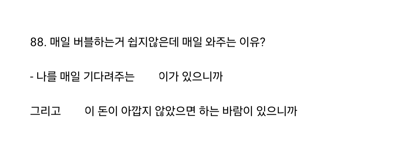 [잡담] 최상엽 버블 매일 보내는 이유 무릎을 탁 침 | 인스티즈