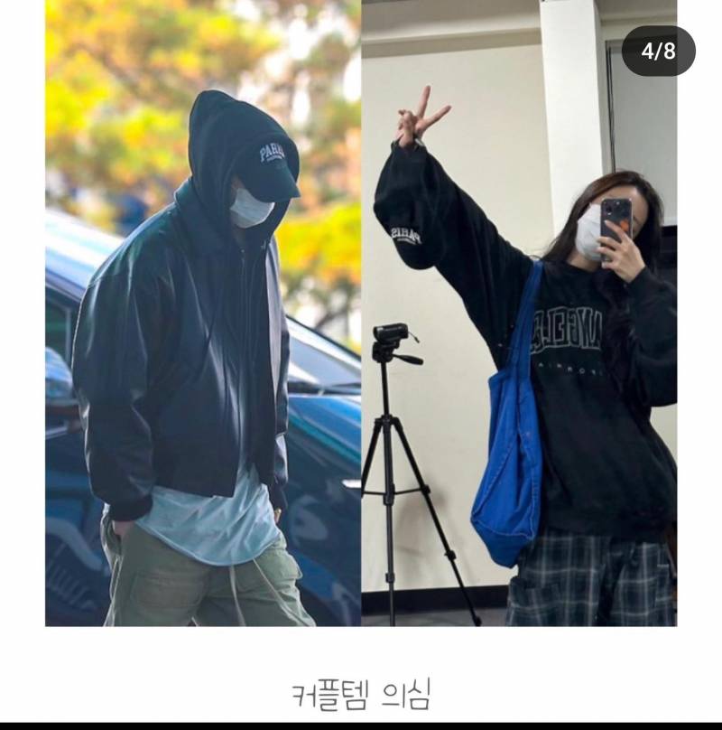 [연애중] 손나은이랑 이수혁이랑 연애하는듯 | 인스티즈