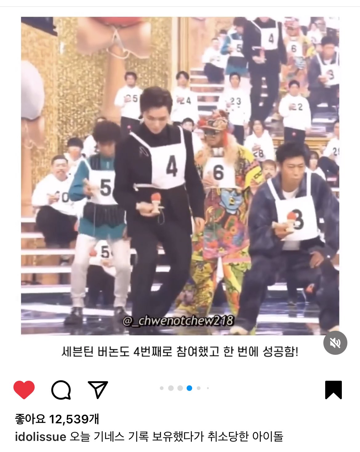 [잡담] 세븐틴 버논ㅋㅋㅋㅋㅋ켄다마 기네스 기록 취소 인스타 글에 댓글 단거 개웃겨ㅋㅋㅋㅋㅋㅋ | 인스티즈