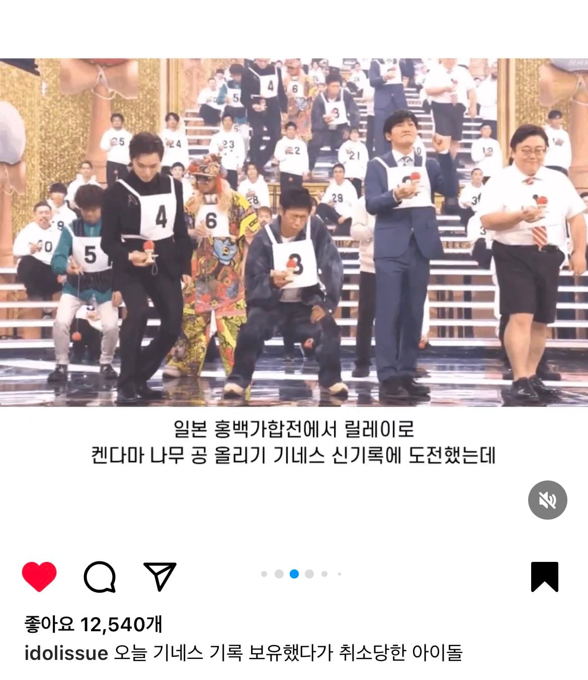 [잡담] 세븐틴 버논ㅋㅋㅋㅋㅋ켄다마 기네스 기록 취소 인스타 글에 댓글 단거 개웃겨ㅋㅋㅋㅋㅋㅋ | 인스티즈