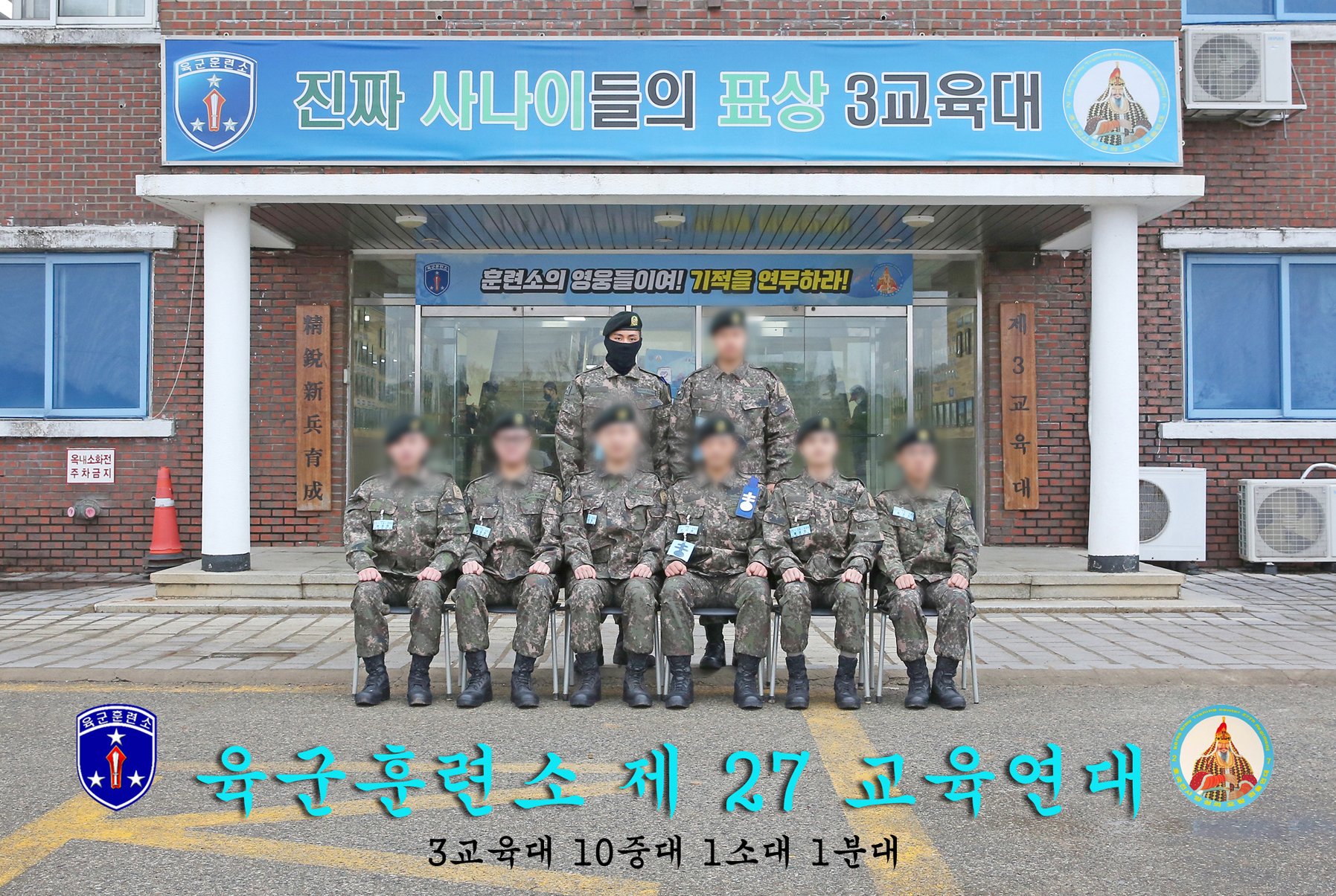 [정보/소식] 방탄 알엠, 뷔 훈련병 사진 뜸 | 인스티즈