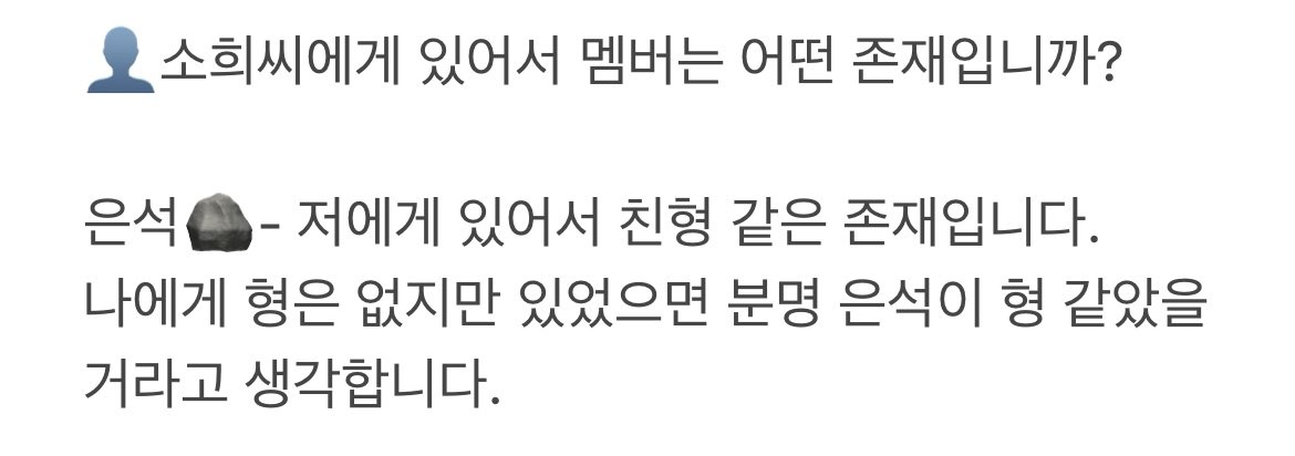 [잡담] 또돌즈 이 인터뷰 왜 이렇게 좋지? | 인스티즈