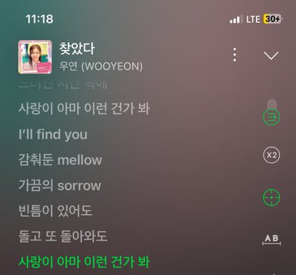 [마플] 나 이렇게 대놓고 연애 티내는 아이돌 처음봄 | 인스티즈