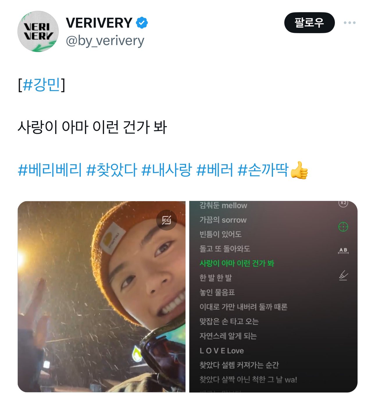 [마플] 나 이렇게 대놓고 연애 티내는 아이돌 처음봄 | 인스티즈