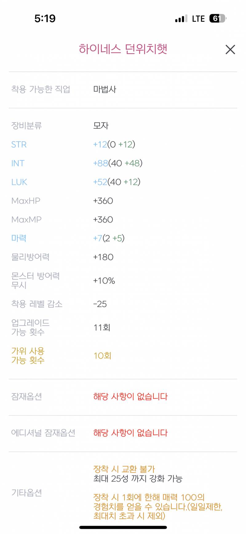 [잡담] 라라 카루타 만들어줄껀데 뭐가 더 나은거야..? | 인스티즈