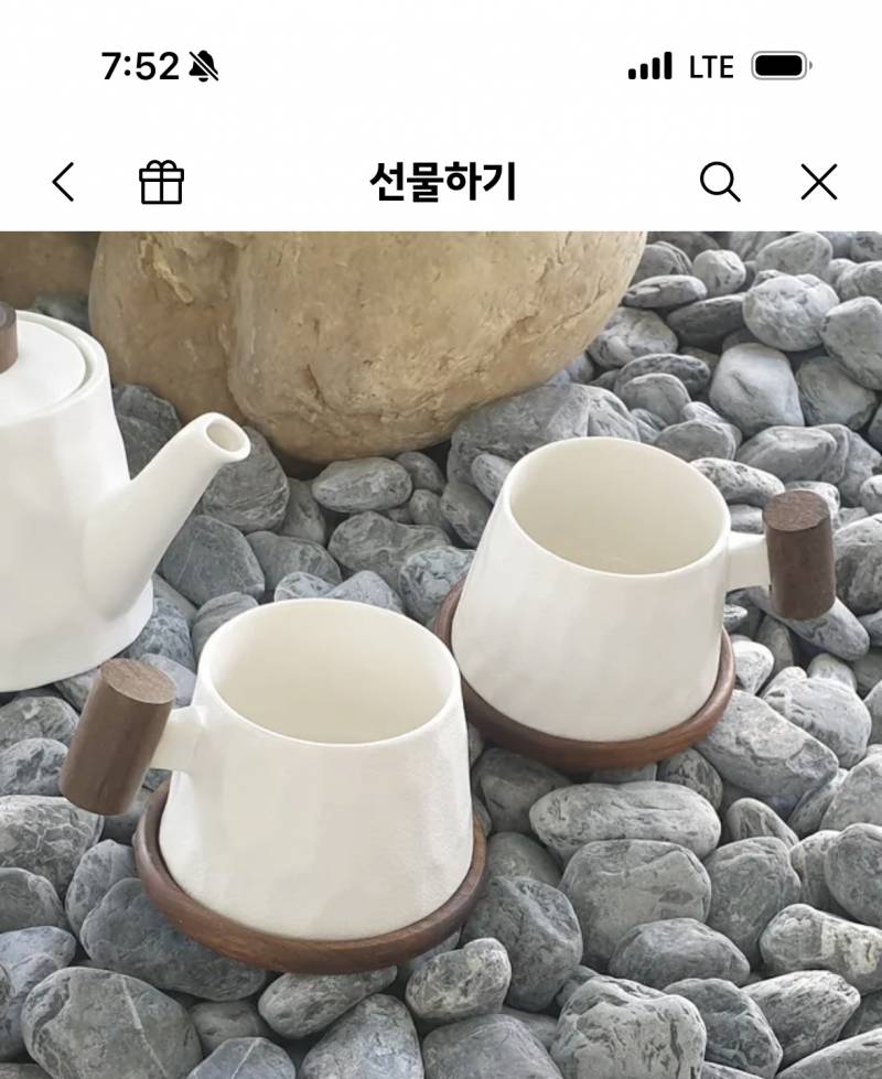 [잡담] 생일선물 골라주라 1122 | 인스티즈