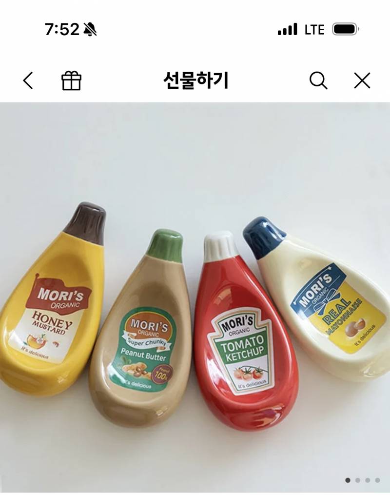 [잡담] 생일선물 골라주라 1122 | 인스티즈