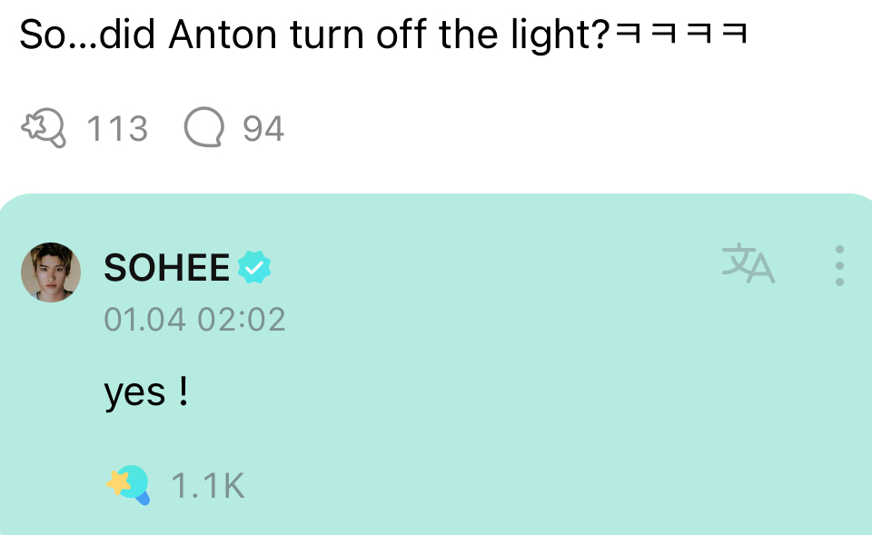 [잡담] ㅋㅋㅋ 앤톤이가 불 꺼줬대 ㅋㅋㅋㅋ | 인스티즈
